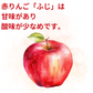 Hirai's additive-free apple juice 1L (3 bottles assortment) (98008) 