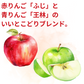 Hirai's additive-free apple juice 1L (3 bottles assortment) (98008) 