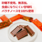 NH Slow Calorie Chocolate Plain