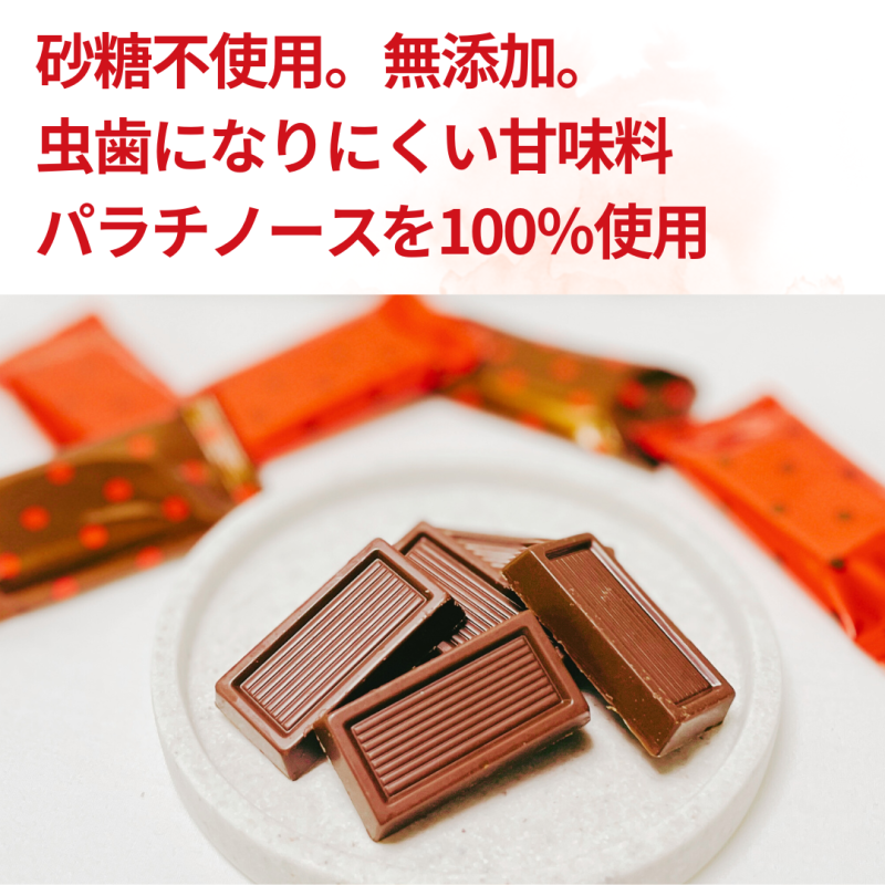 NH Slow Calorie Chocolate Plain