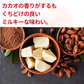 NH Slow Calorie Chocolate Plain