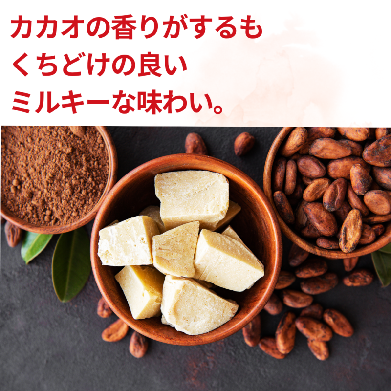 NH Slow Calorie Chocolate Plain