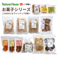 NH Slow Calorie Chocolate Plain