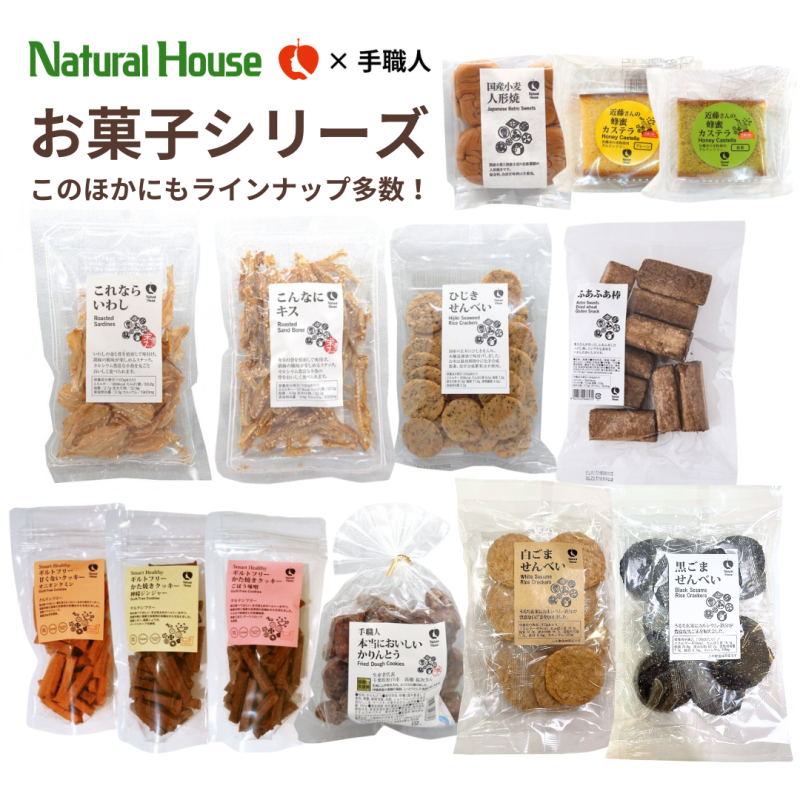 NH Slow Calorie Chocolate Plain