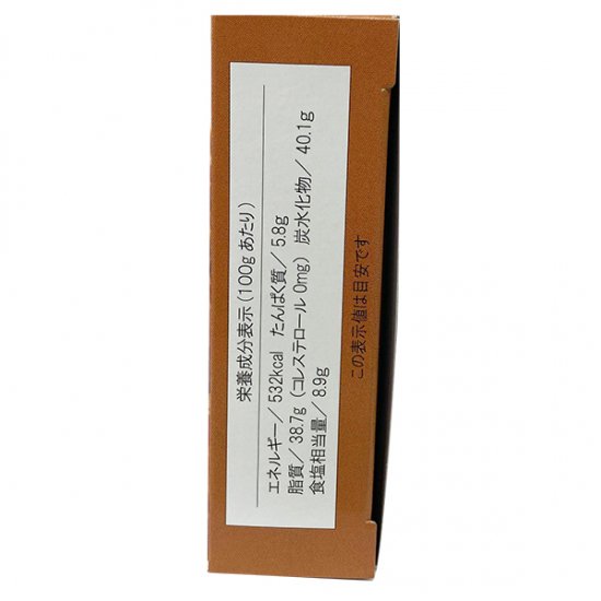 NH Hayashi Sauce Rue made with organic wheat 120g 
