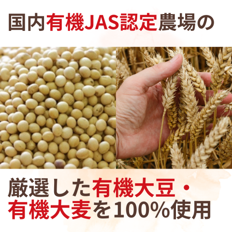 CaseBuy NH Organic Barley Miso 600g Set of 6 
