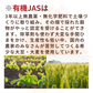 CaseBuy NH Organic Barley Miso 600g Set of 6 