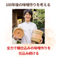 CaseBuy NH Organic Barley Miso 600g Set of 6 
