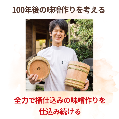 CaseBuy NH Organic Barley Miso 600g Set of 6 