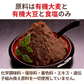 CaseBuy NH Organic Barley Miso 600g Set of 6 
