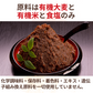 CaseBuy NH Organic Koji Miso 600g Set of 6