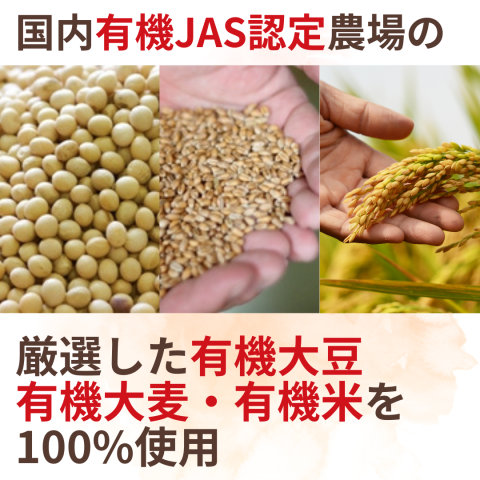 CaseBuy NH Organic Mixed Miso 600g Set of 6