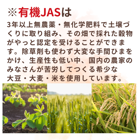 CaseBuy NH Organic Mixed Miso 600g Set of 6