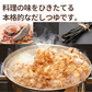 CaseBuy NH Hayashi's All-Purpose Dashi Stock 500mL 12-Pack 