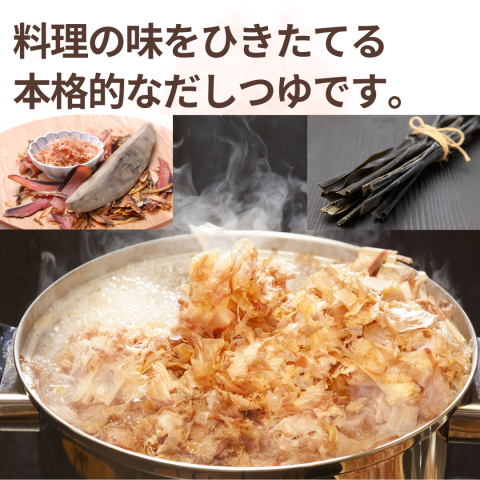 CaseBuy NH Hayashi's All-Purpose Dashi Stock 500mL 12-Pack 