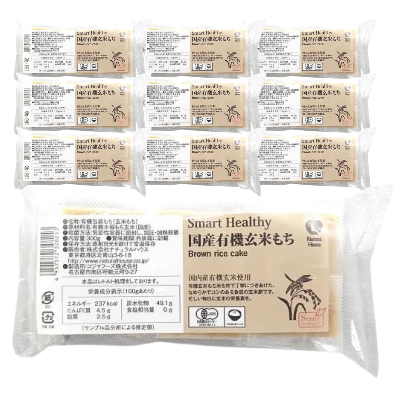 CaseBuy NH Japanese Organic Brown Rice Mochi 20-Piece Set 