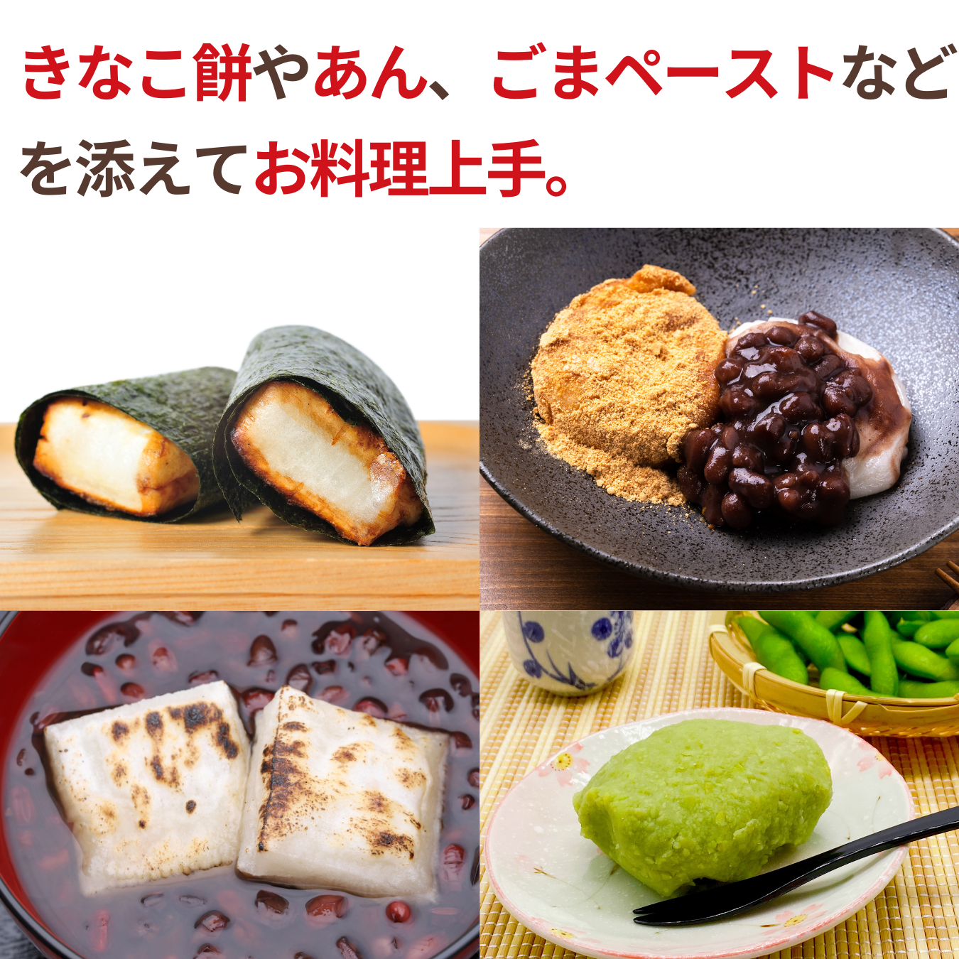 CaseBuy NH Japanese Organic Mugwort Mochi 20-Piece Set 