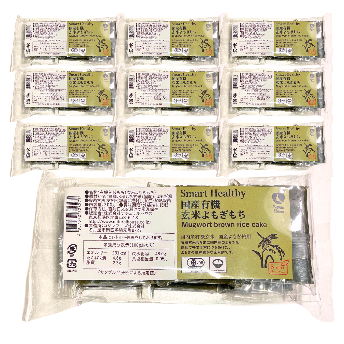 CaseBuy NH Japanese Organic Mugwort Mochi 20-Piece Set 