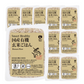 CaseBuy NH Japanese Organic Brown Rice 20-pack 