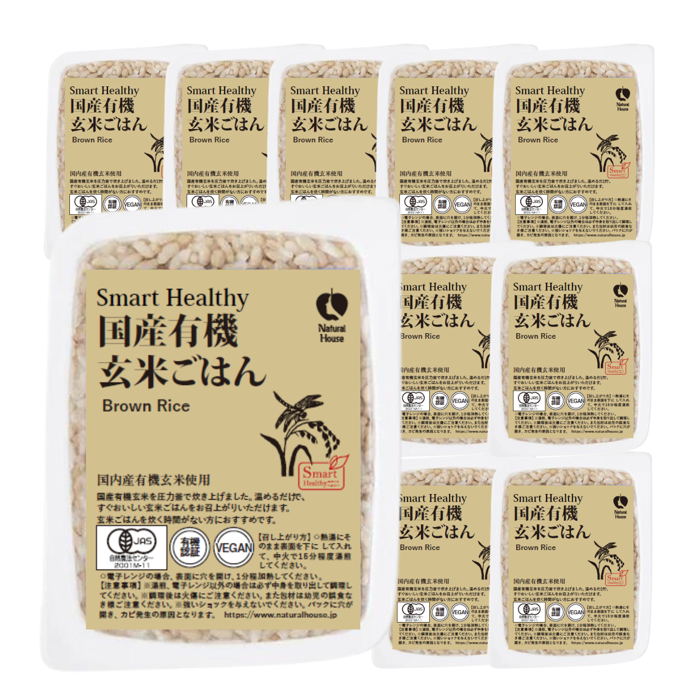 CaseBuy NH Japanese Organic Brown Rice 20-pack 