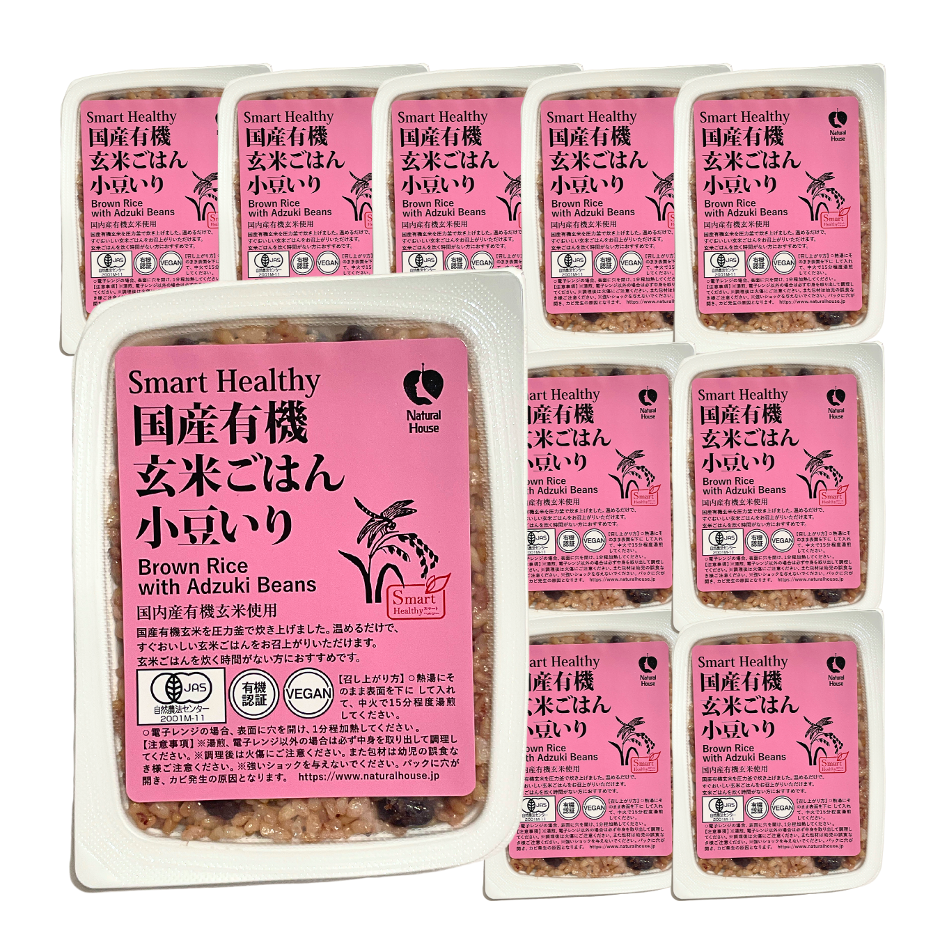 CaseBuy NH Japanese Organic Brown Rice with Red Beans, Set of 20 