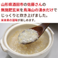 CaseBuy NH Organic Brown Rice Porridge 20-pack 