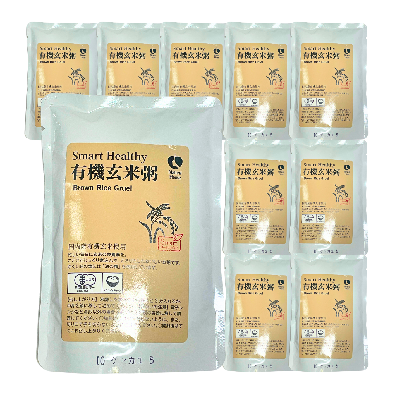 CaseBuy NH Organic Brown Rice Porridge 20-pack 
