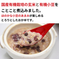 CaseBuy NH Organic Brown Rice Azuki Bean Porridge 20-pack 