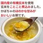 CaseBuy NH Brown Rice Pumpkin Porridge 20-pack 