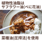 CaseBuy Curry Mild (made with organic wheat) 10-pack 