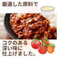CaseBuy NH Hayashi Rice Ru (made with organic wheat) 10-pack 