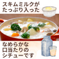 CaseBuy NH Corn Cream Stew 10-pack 