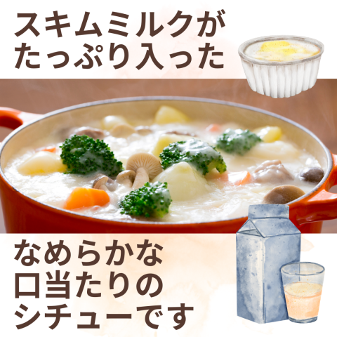 CaseBuy NH Corn Cream Stew 10-pack 
