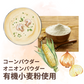 CaseBuy NH Corn Cream Stew 10-pack 
