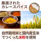 CaseBuy Rice Flour Curry Roux Medium Spicy 10-Piece Set 