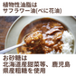 CaseBuy Rice Flour Curry Roux Medium Spicy 10-Piece Set 