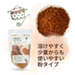 CaseBuy Mild Rice Flour Curry Rue 10-Piece Set 