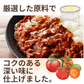 CaseBuy NH Rice Flour Hayashi Sauce Ru 110g x 10 pack