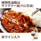 CaseBuy NH Rice Flour Hayashi Sauce Ru 110g x 10 pack