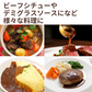 CaseBuy NH Rice Flour Hayashi Sauce Ru 110g x 10 pack