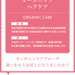 Bulk Purchase NH Hair Shampoo V6 Set &lt;5% OFF&gt; 