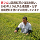 NH Daichi no Omoide Japanese black tea leaves 