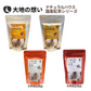 NH Daichi no Omoide Japanese black tea leaves 