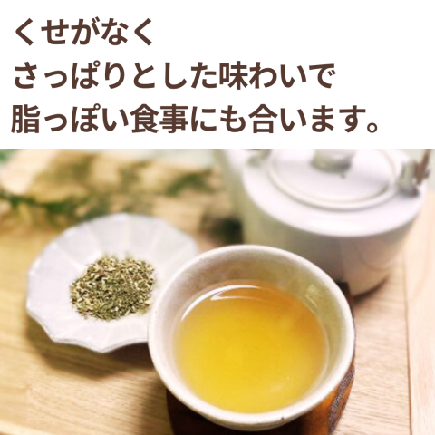 NH Organic Persimmon Leaf Tea 