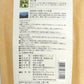 NH Organic Persimmon Leaf Tea 