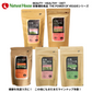 NH Organic Persimmon Leaf Tea 