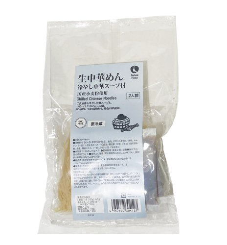 【夏季限定】【冷蔵】NH国産小麦生めん2食（冷やし中華）