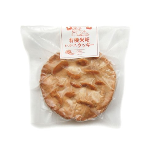 Cookies made from domestic organic rice flour (walnuts) (available only on Wednesdays and Saturdays)