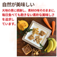 Guilt-Free Kata-yaki Cookies Burdock Miso 