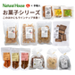Guilt-Free Kata-yaki Cookies Burdock Miso 